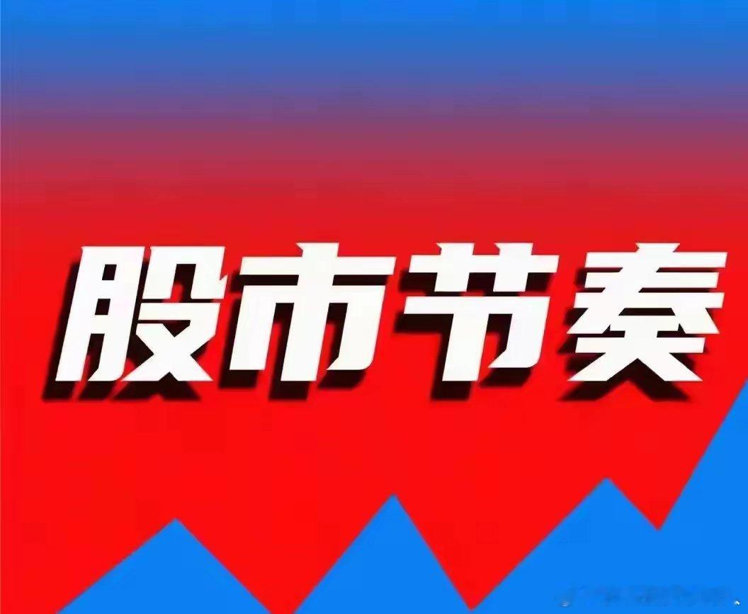 5.11周一 市场方向观察1. AI算力/液冷- 核心逻辑：算力需求爆发，液冷渗