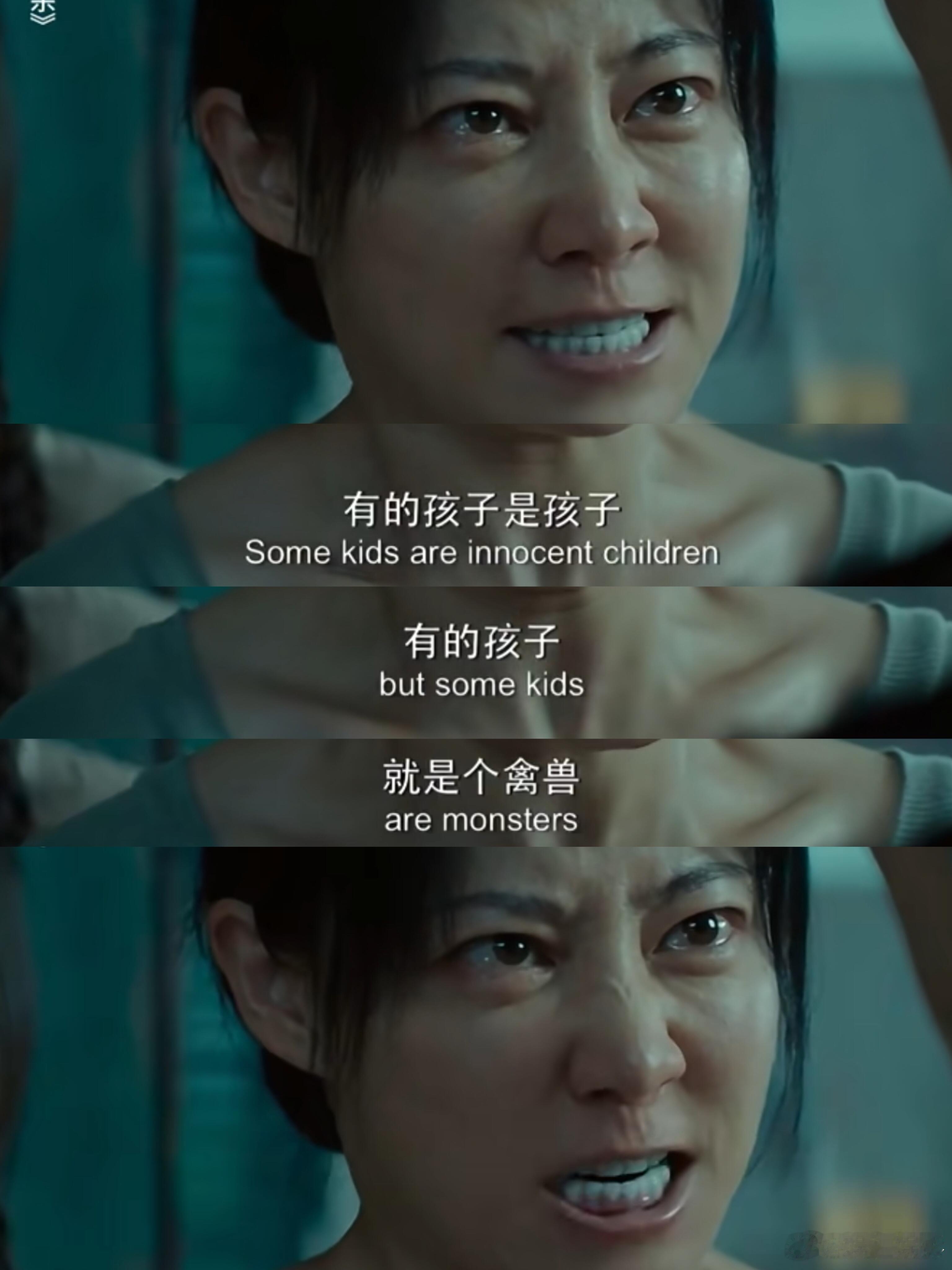 误杀3 东南亚式恐怖 《误杀3》再现