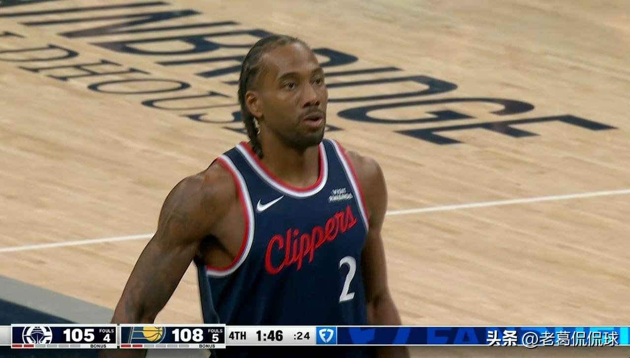 快船当家球星伦纳德真是太自信了！在今天快船客场以114：113险胜步行者的赛后采