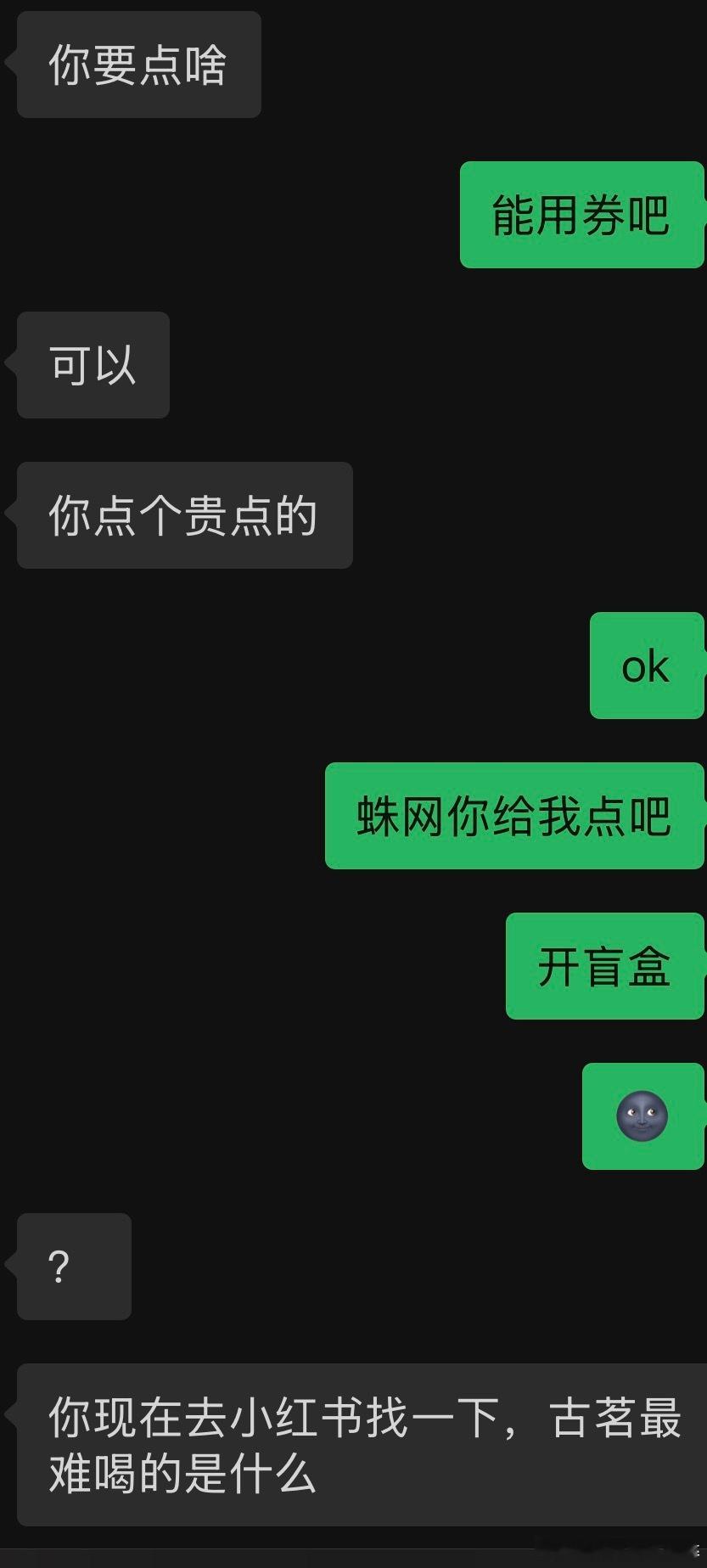 坐等一个盲盒好吧 