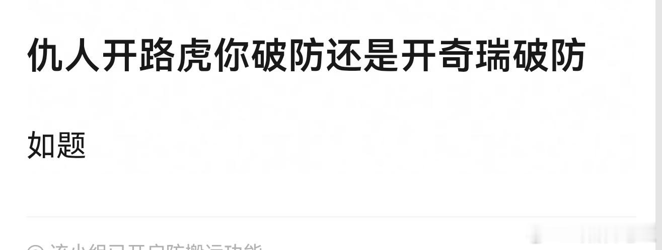 迪丽热巴刚有消息车代，就开始踩路虎了，可能大家车都是几百万的吧😂那就祝杨紫粉丝