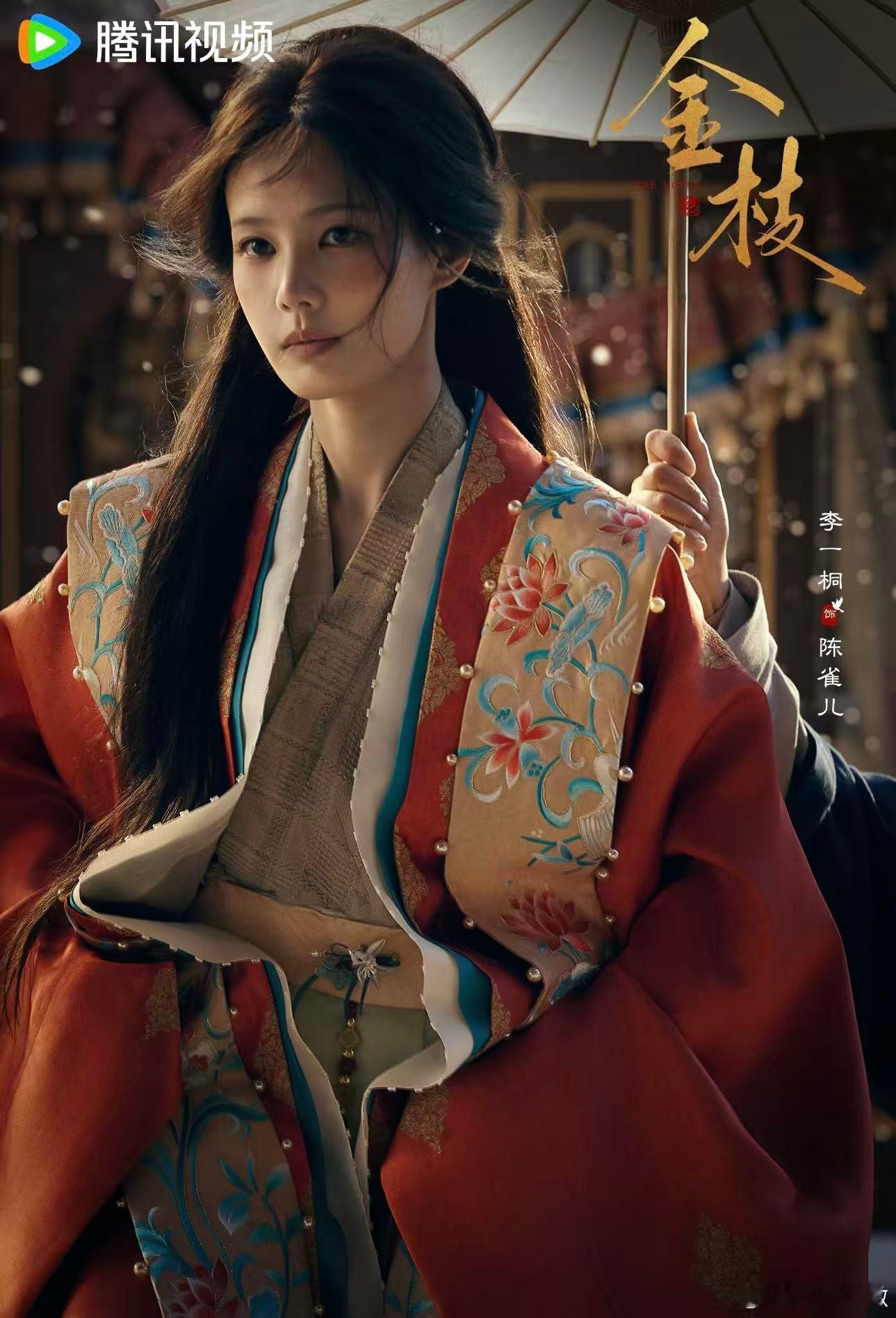 李一桐粉丝发文李一桐粉丝的格局 格局打开，反而收获了更多路人好感 