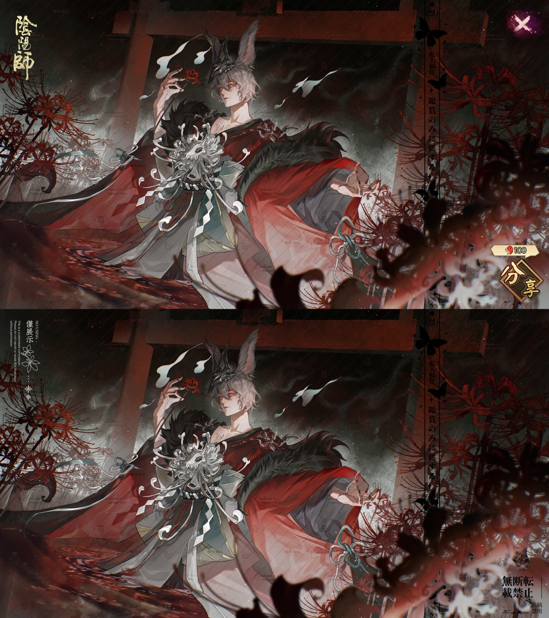 女神我们真要这么打水印吗