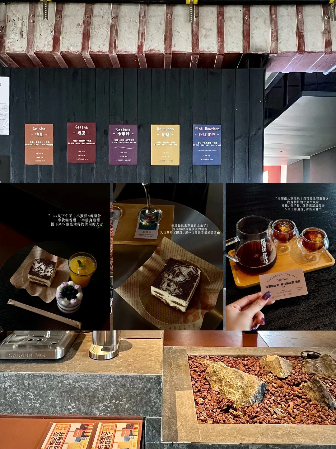 东莞探店｜ins暗黑工业风咖啡店☕️