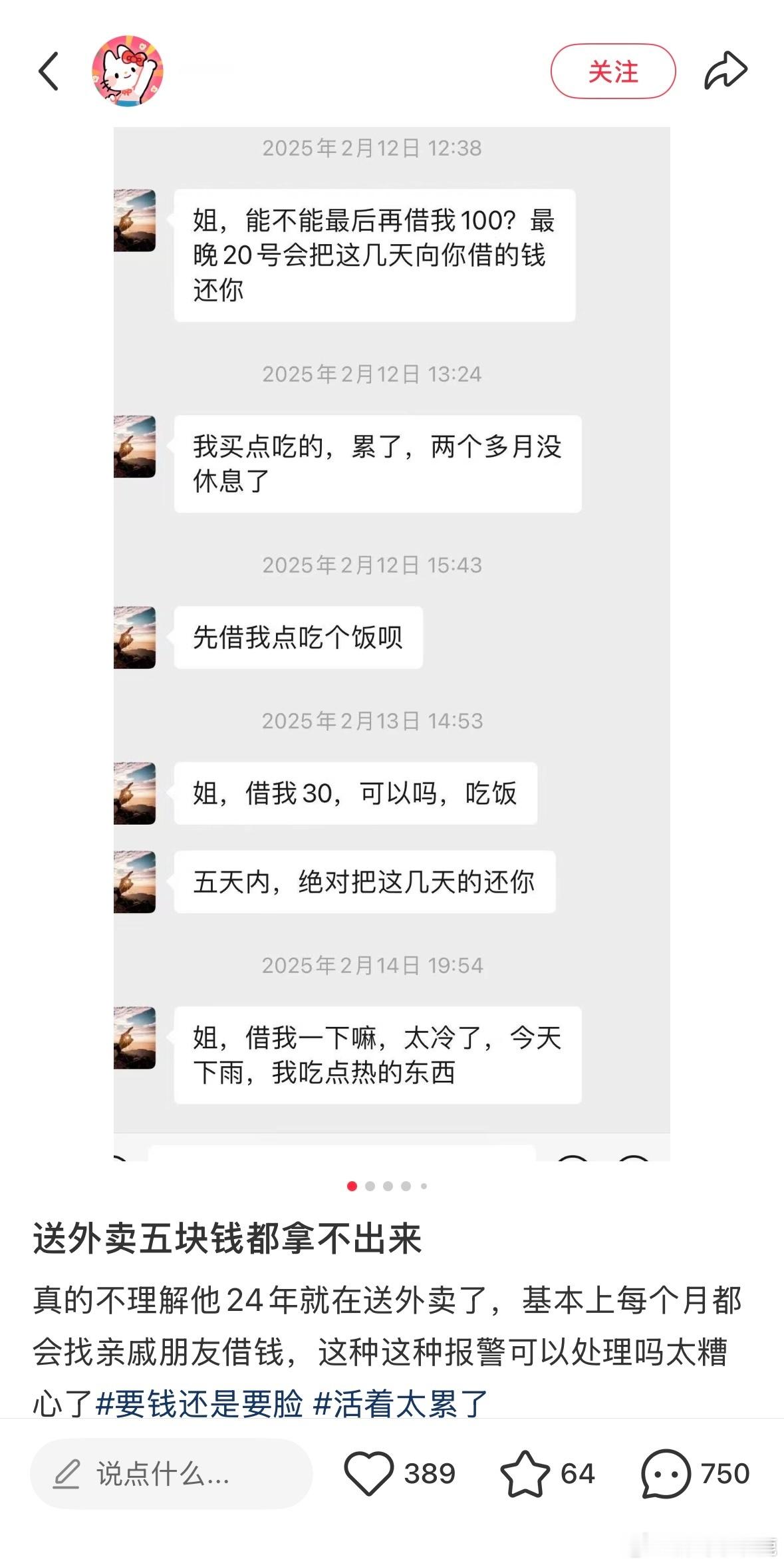 民间艺术观察
