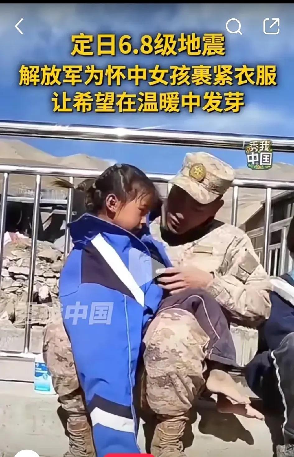 关于这次地震，又发现了一个让人感动的细节这个怀里抱着小妹妹的小战士自己还是半大的