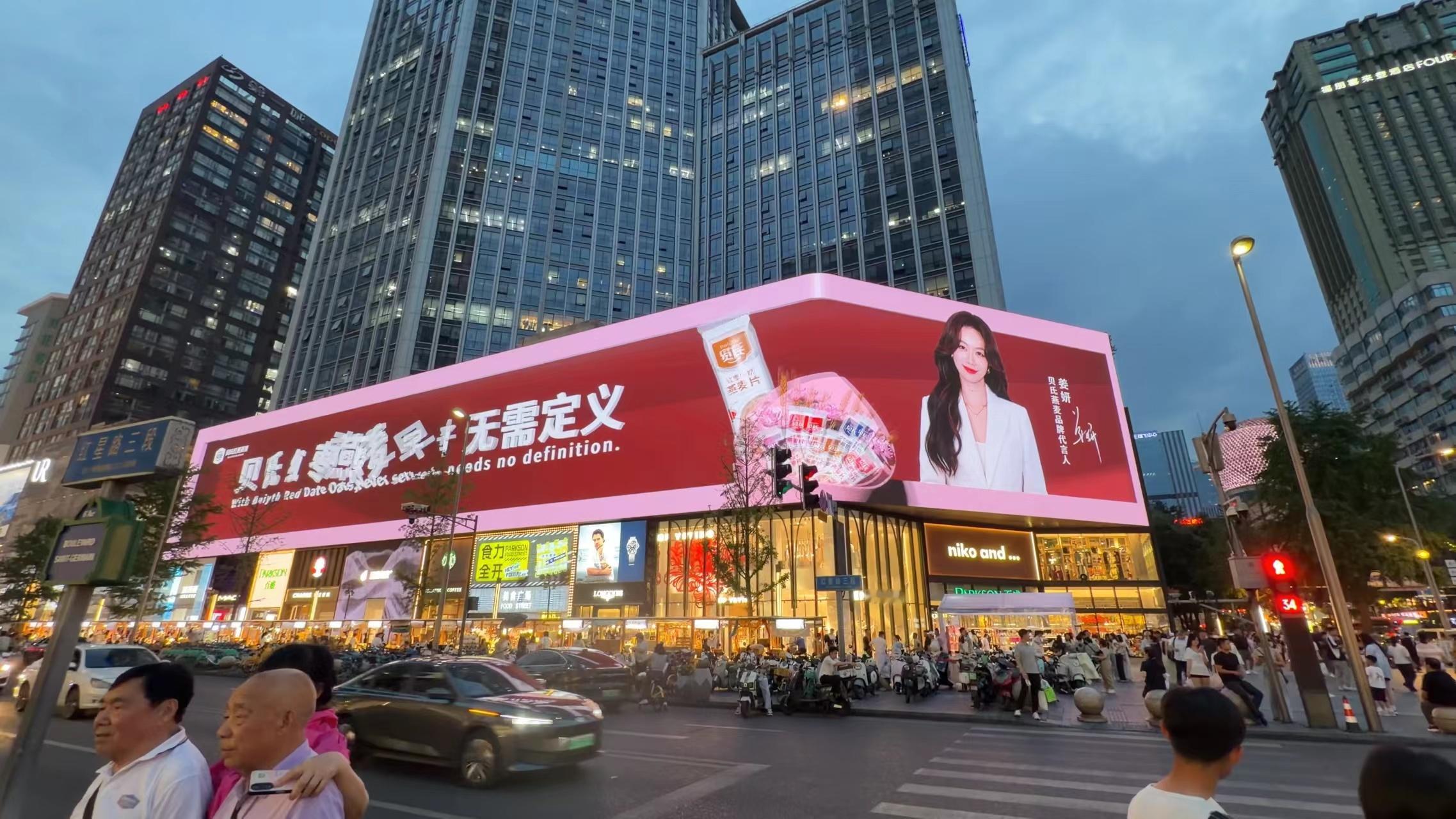 今年的520，不想等谁的表白了。早起认真泡一杯贝氏红枣燕麦，红枣香飘满厨房，料多