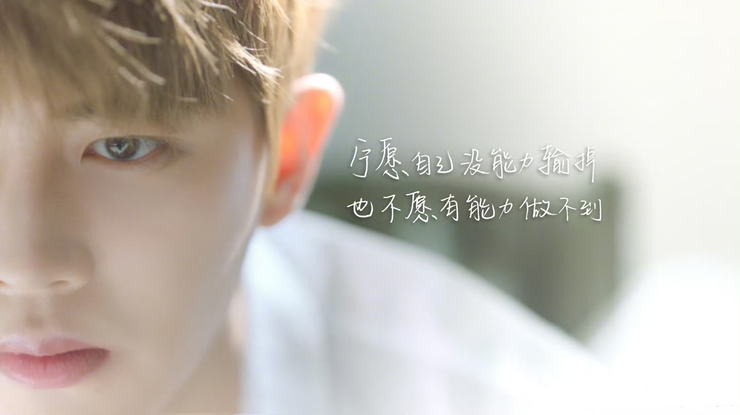 艺人真名艺名汇总任嘉伦《国超文集》无时无刻不在激励着我们……爱国超，爱嘉伦，爱自