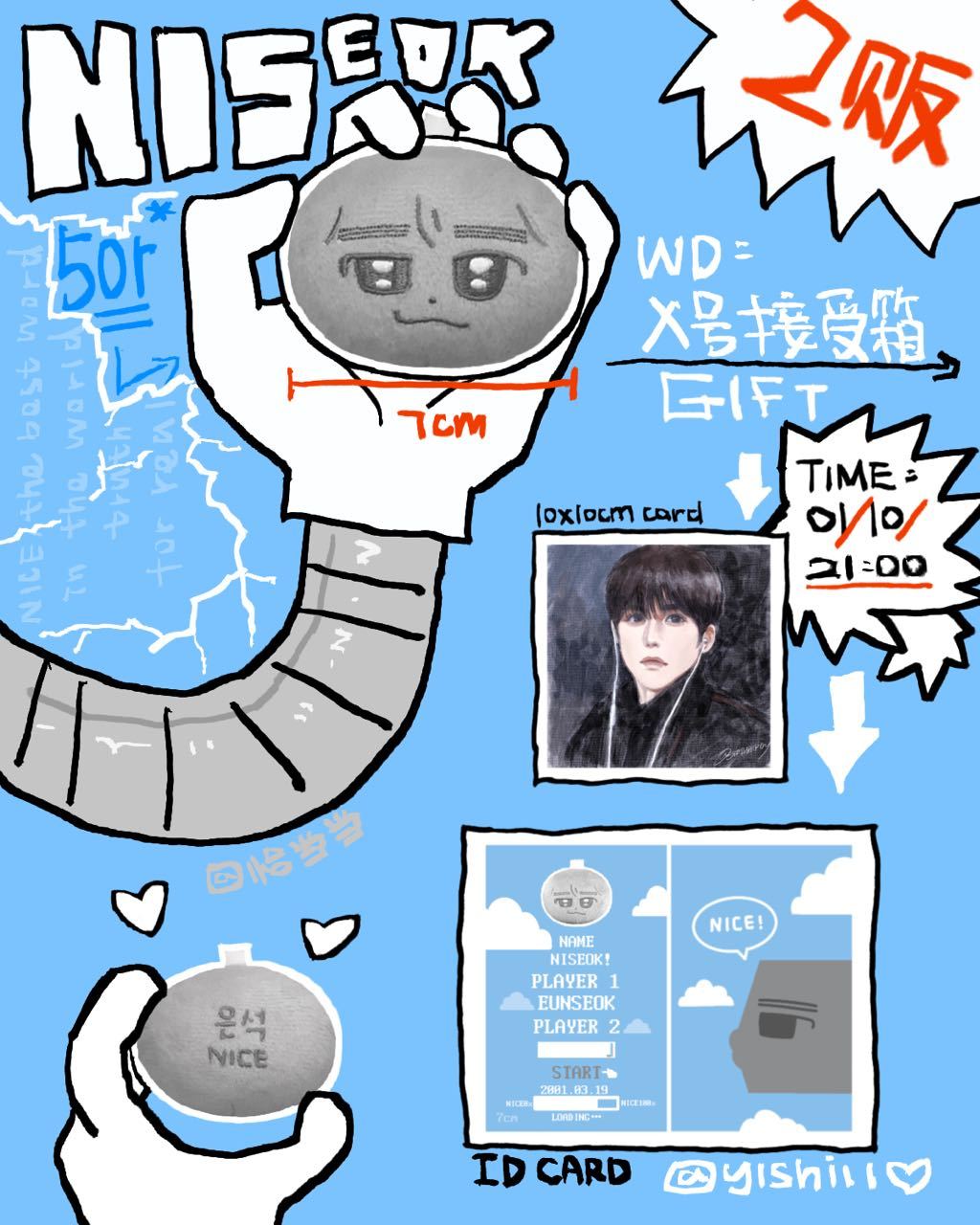 【🪑】老公们请来助力2贩（已过审 