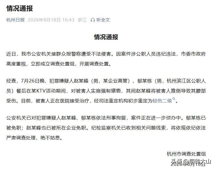 【如此看来，文明人野蛮起来比黑社会还可怕】听说，当下黑社会都进化了，都不屑干诸如