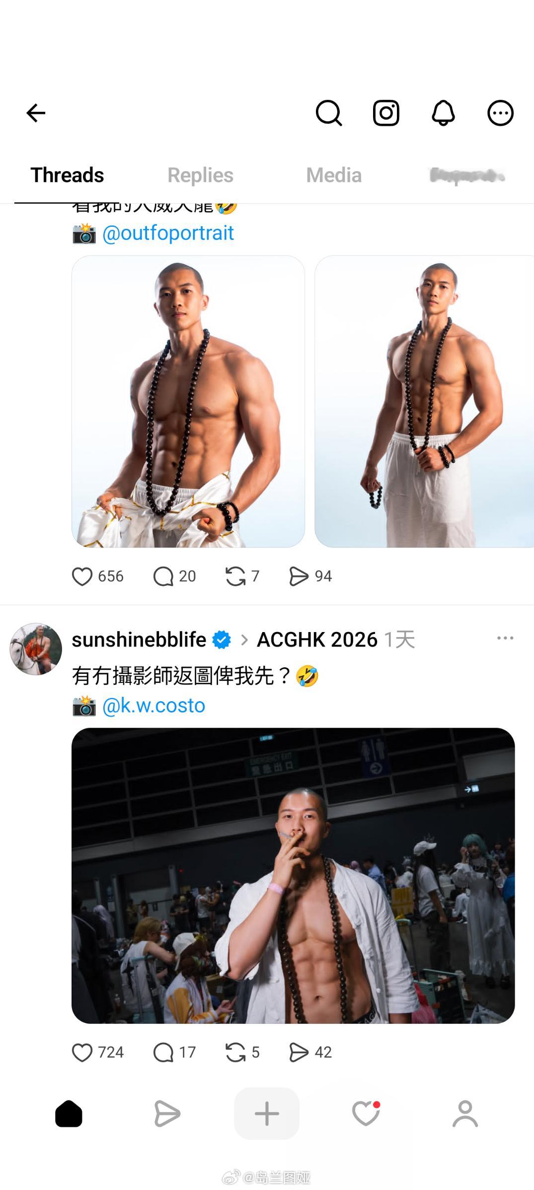 好喜欢这个人 