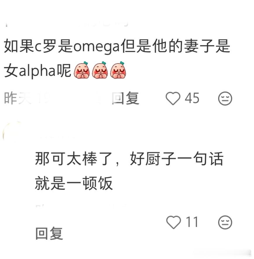 当我意识到我看到了什么已经来不及了 