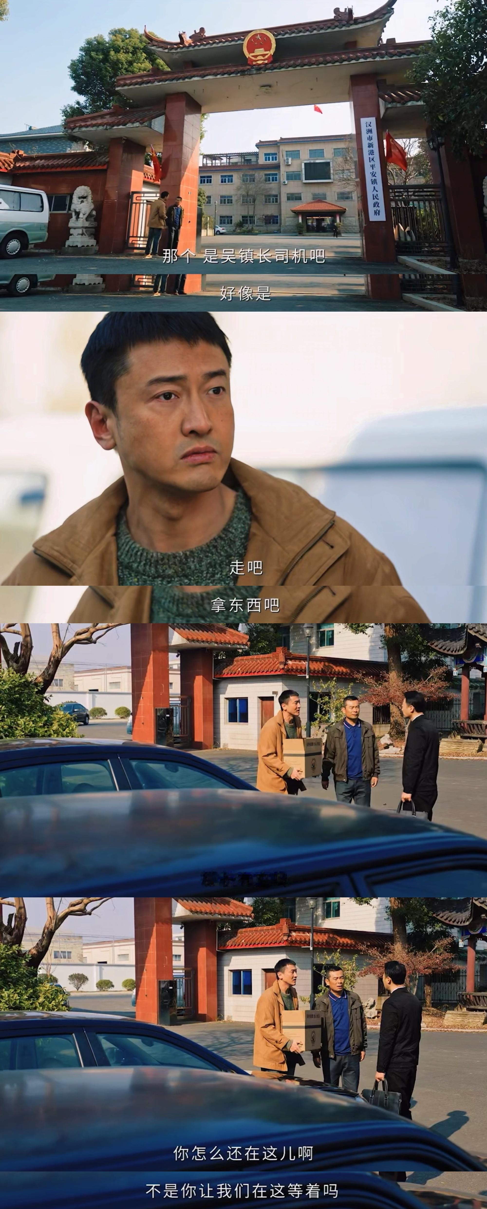 罚罪2重新定义心灵鸡汤 我不行了。。罚罪2 这种心灵鸡汤能不能给我来点。。王传君