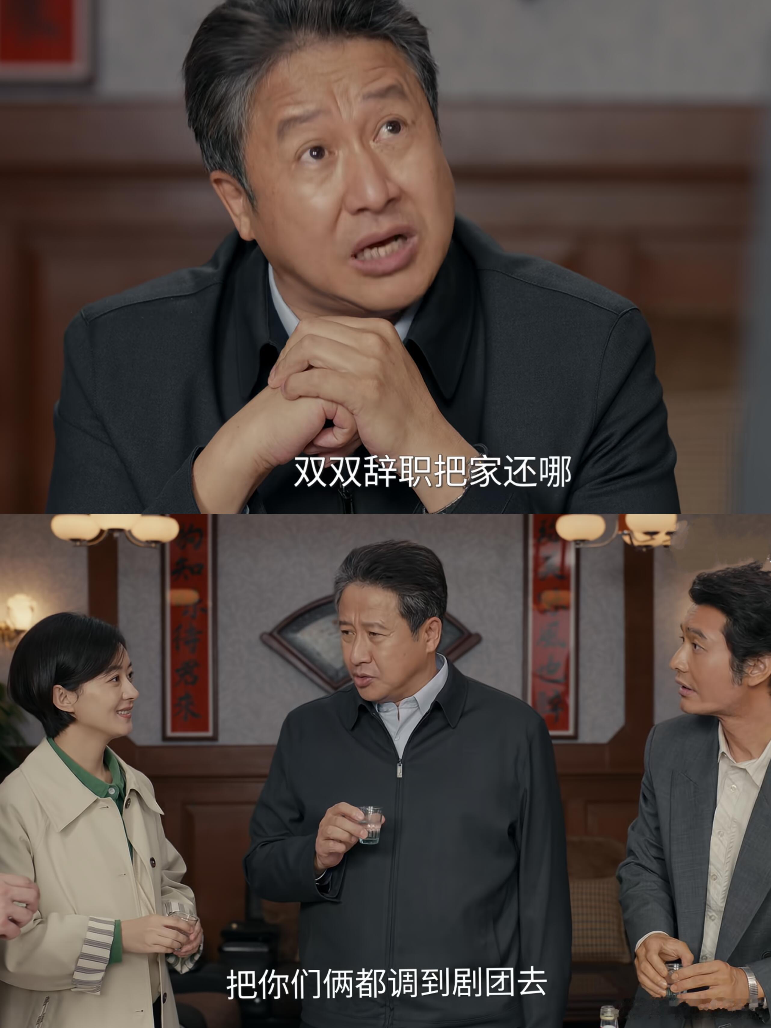 青青娱乐在影视作品中，我们常能发现一些有趣的相似之处。从《知否》到《小城大事》，