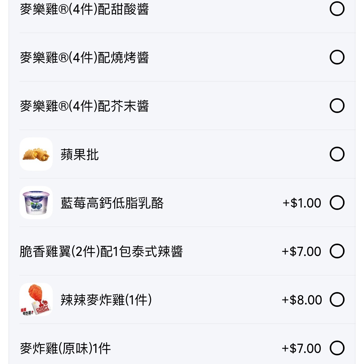 苹果批 抹茶麻薯三角批🧐 