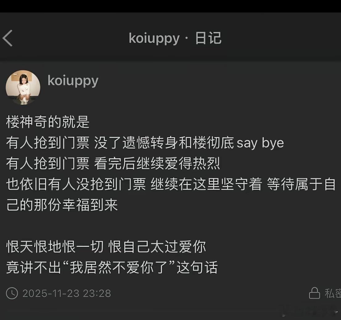 《从我记事起，时代峰峻就像👻一样缠上了我》 