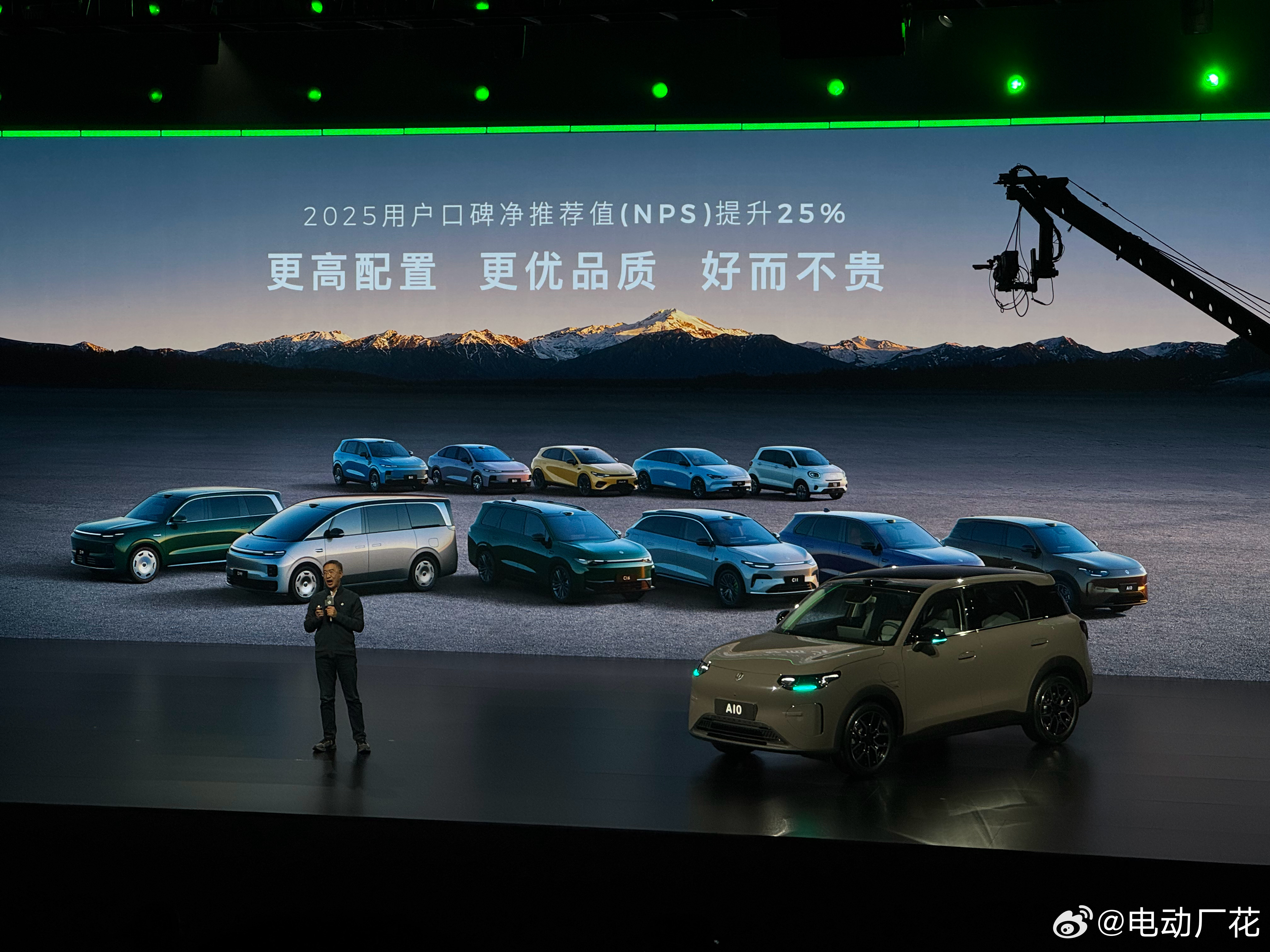 零跑A10这个尾灯真可爱呀开在路上回头率应该很足哈哈十万元以内的小车现在也要开始