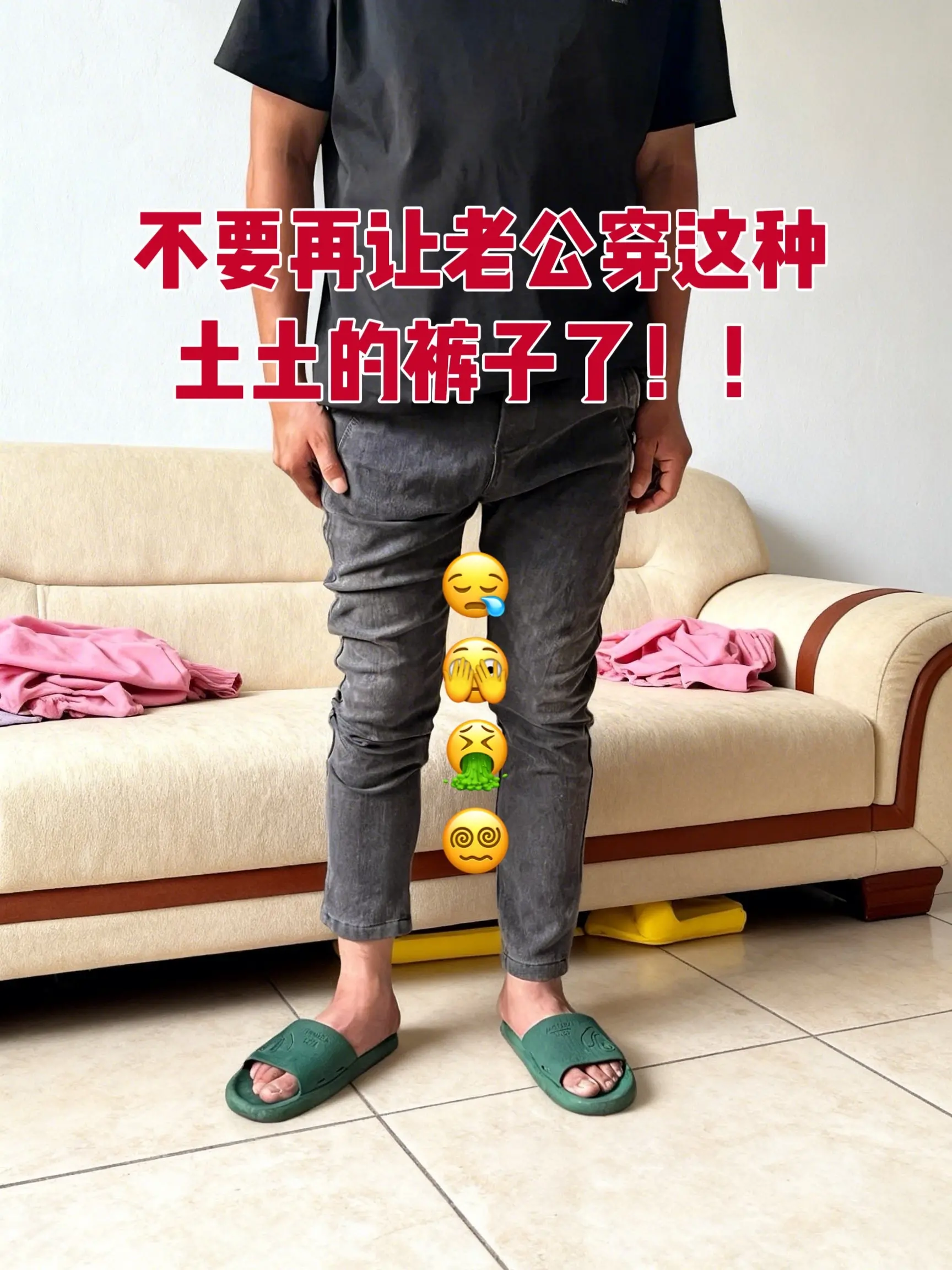 直筒垂感裤男款 牛仔裤穿搭 高质感cleanfit穿搭 牛仔裤 直筒裤男