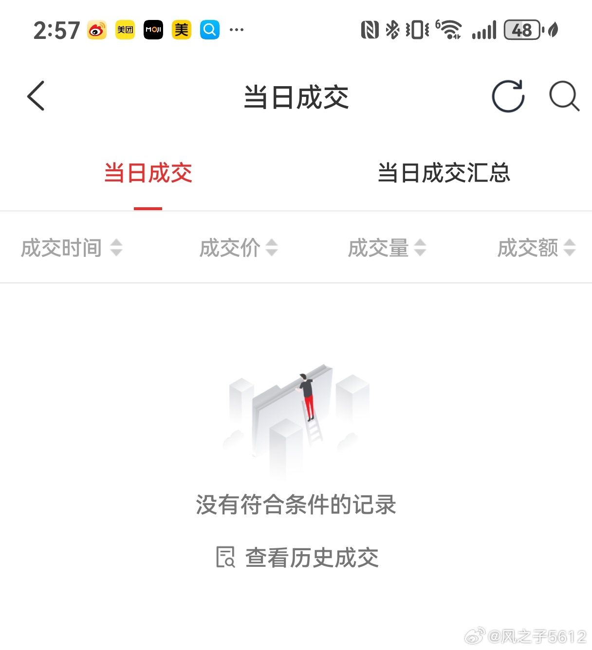 想赚我的钱门都没有，我躺平还不行么？