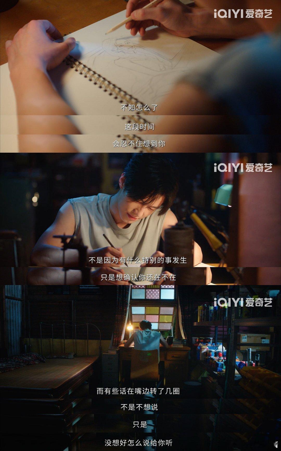 暮暮朝朝越品越有虞书欣真的很会演啊，太好看了从疏离到疯狂暧昧，甜到不敢直视苹果 