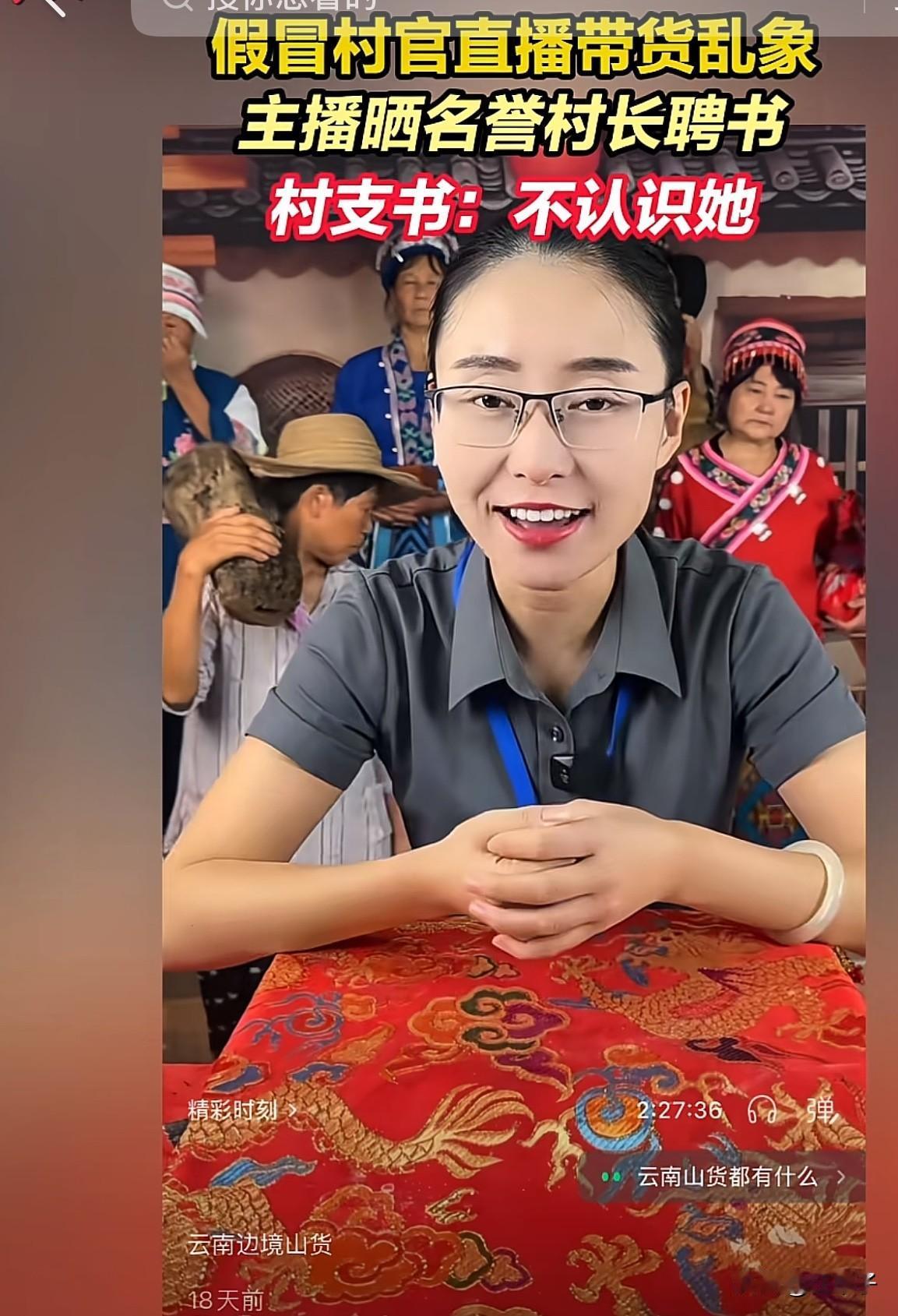 应该好好管管了，现在的直播带货，早已毫无底线！

最让人恶心、最消耗大众善意的，