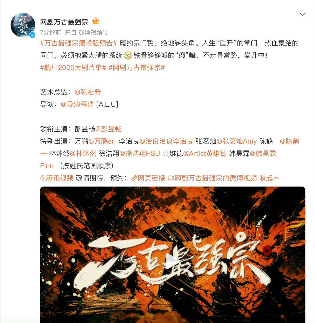 大男主大女主应该都按照这个模板来吧 