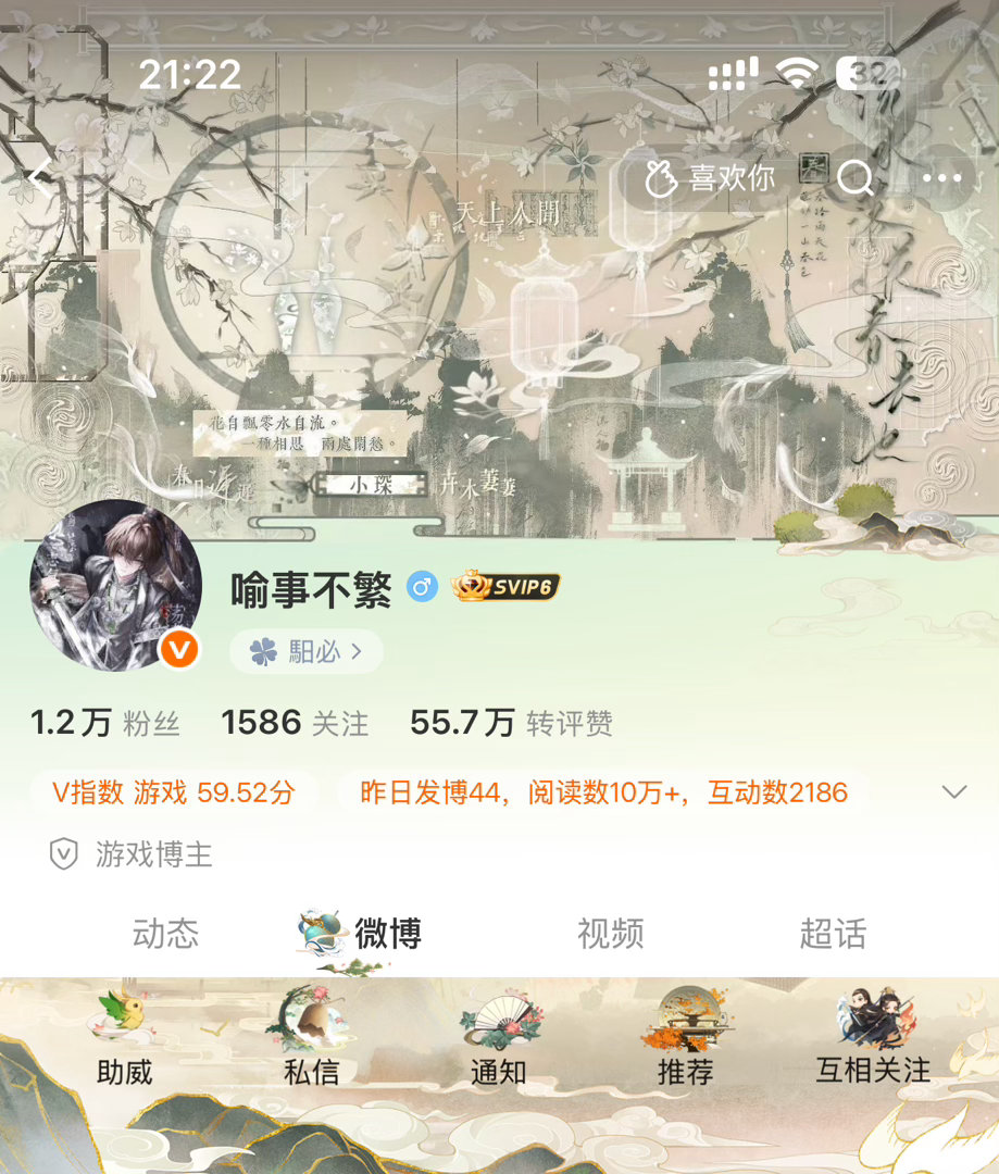 砺雪凌霜三尺剑 为示天下不平人 