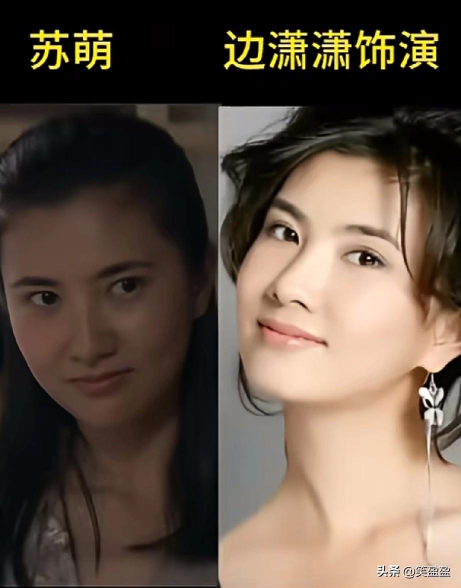 正阳门下经典台词，
句句都是人生大智慧。
女演员颜值对比
关小关最漂亮！
你支持