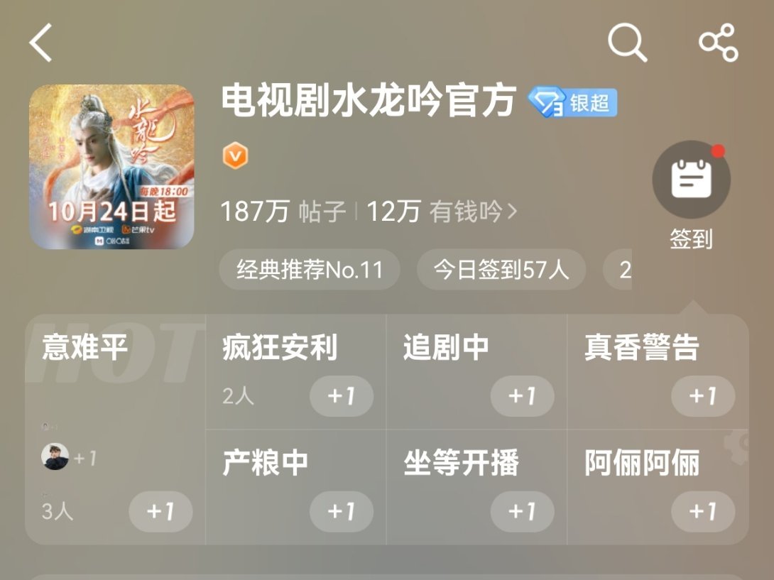 找点小彩蛋吧。我亲爱的家兔