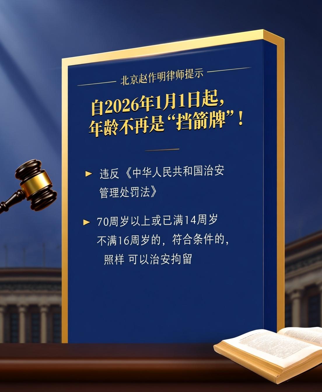 为了普法宣传，想利用AI辅助生成图片，短短几个月，几个当时火爆很好用的工具，竟然