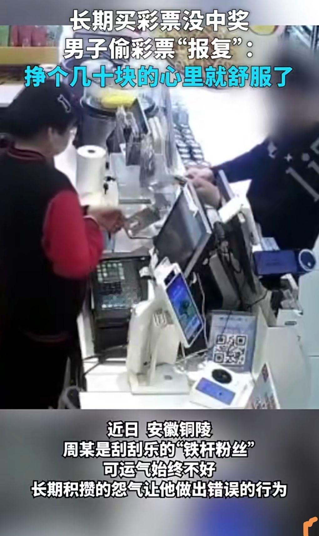 买彩票这种事情不能太执着了，那些中大奖的都不是经常买的，都是偶尔买一下中的。
