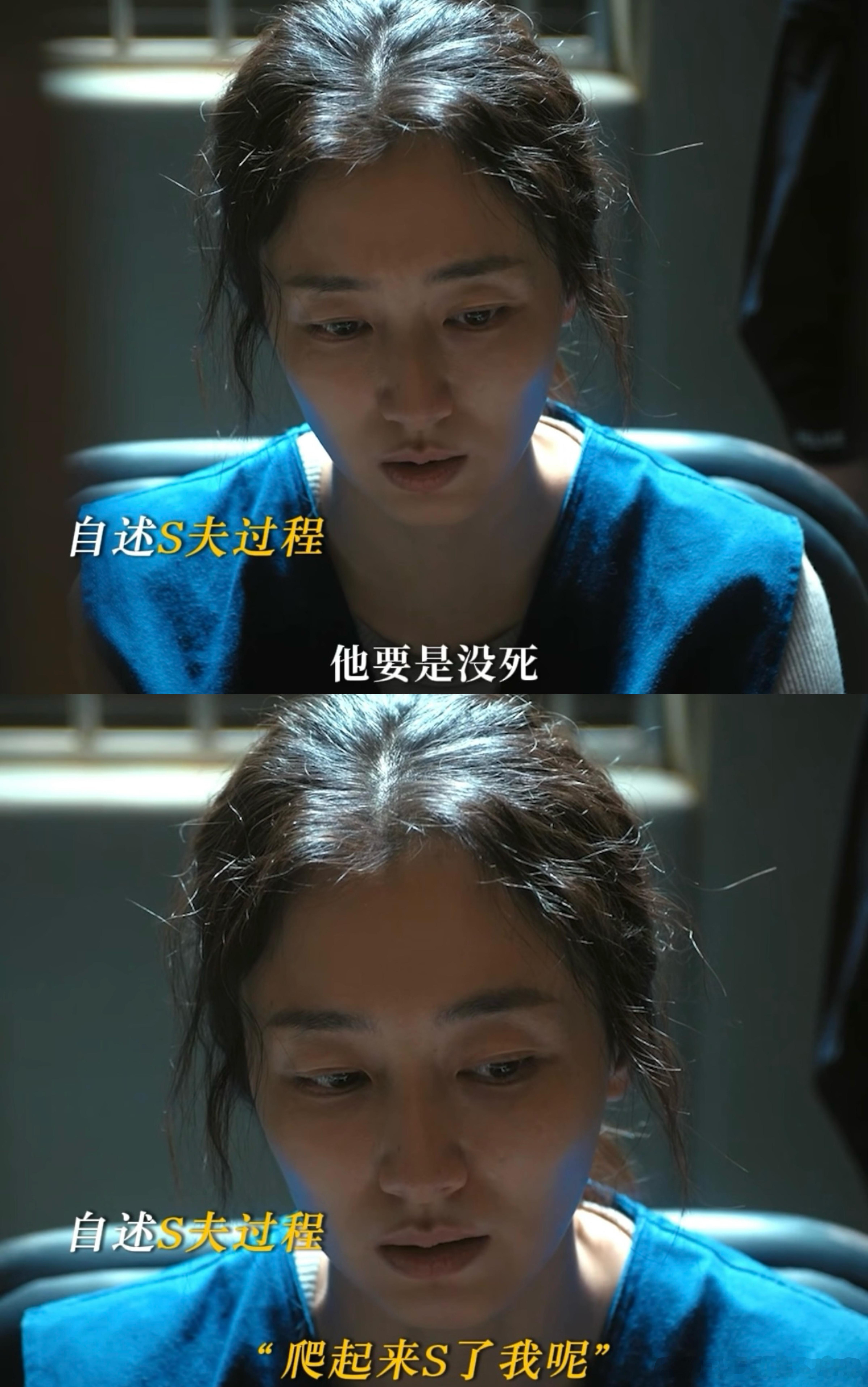 正当防卫平等地怀疑每个人 每个人都好可疑，太上头了 ​​​