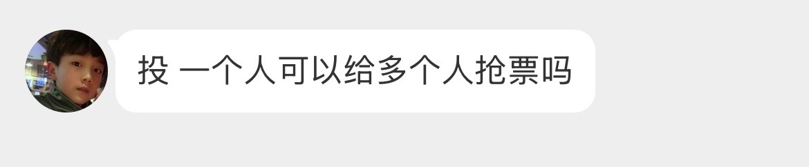 谁来给这个宝宝解答一下 