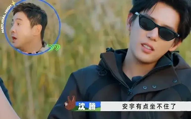 被王安宇和黄景瑜圈粉了，蹦极那段真的纯爷们！

最新一期《现在就出发》中，沈腾和