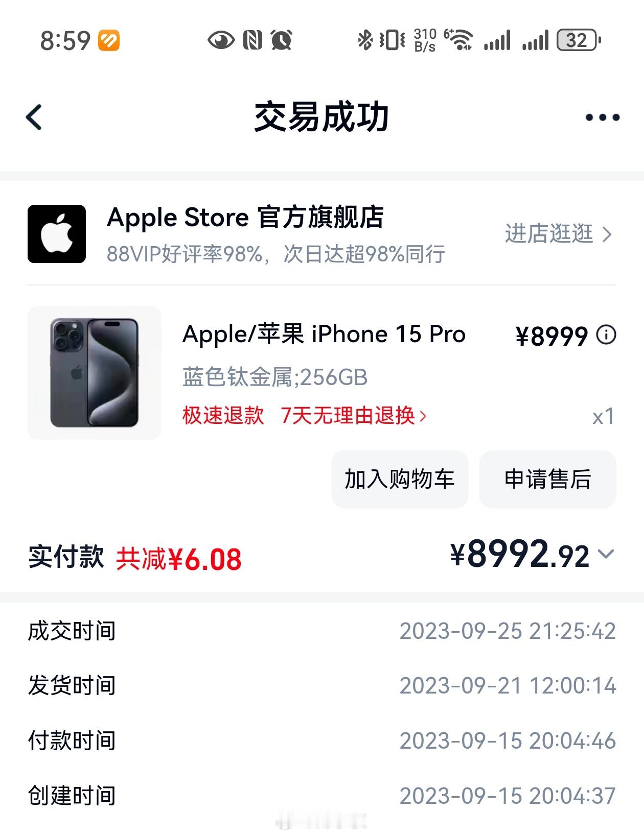 围猎这个词，真精妙。黄牛围猎iPhoneDuo以前，每一代苹果iPhone出来都