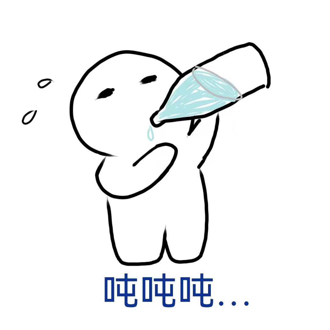 鲜竹沥，真好喝呀[老师爱你] ​​​