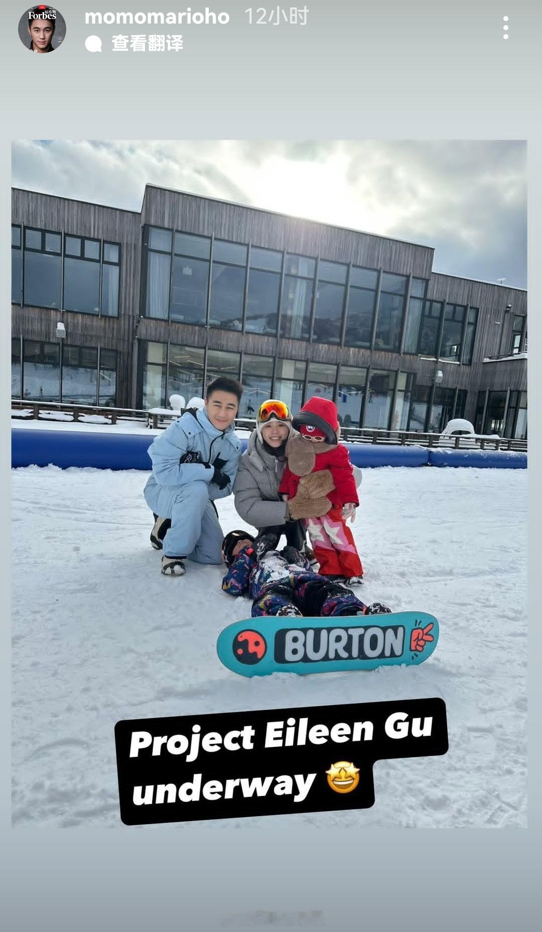 何猷君晒一家四口合照  何猷君奚梦瑶带儿女滑雪 何猷君奚梦瑶一家四口合照，幸福具