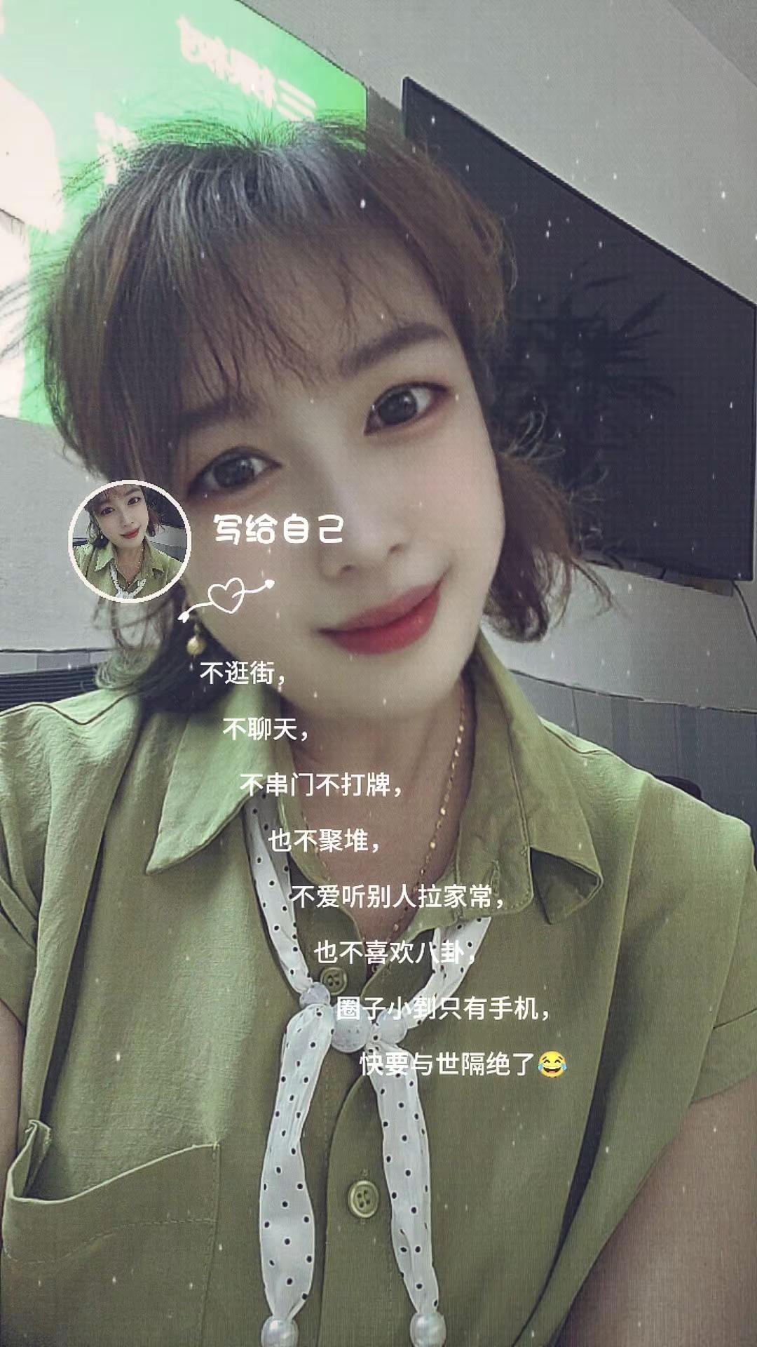 可盐可甜一键切换