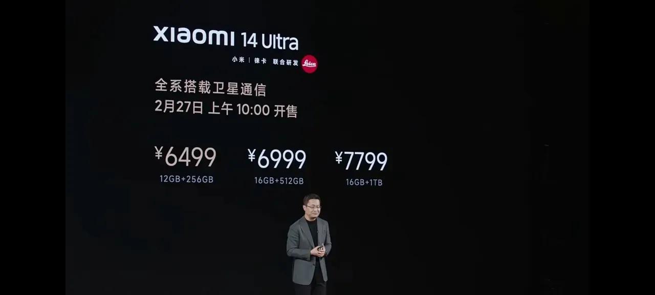 这次小米14Ultra一发布，而且还是6499的起售价，说实话，整个机圈都沉默了