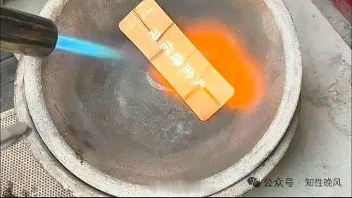 赣上观千问千答 【为什么金店里的黄金首饰回收时，老板总要用火烧一下？】黄金回收过