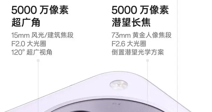 拍照手機到底該怎么買？4000元預算選購指南