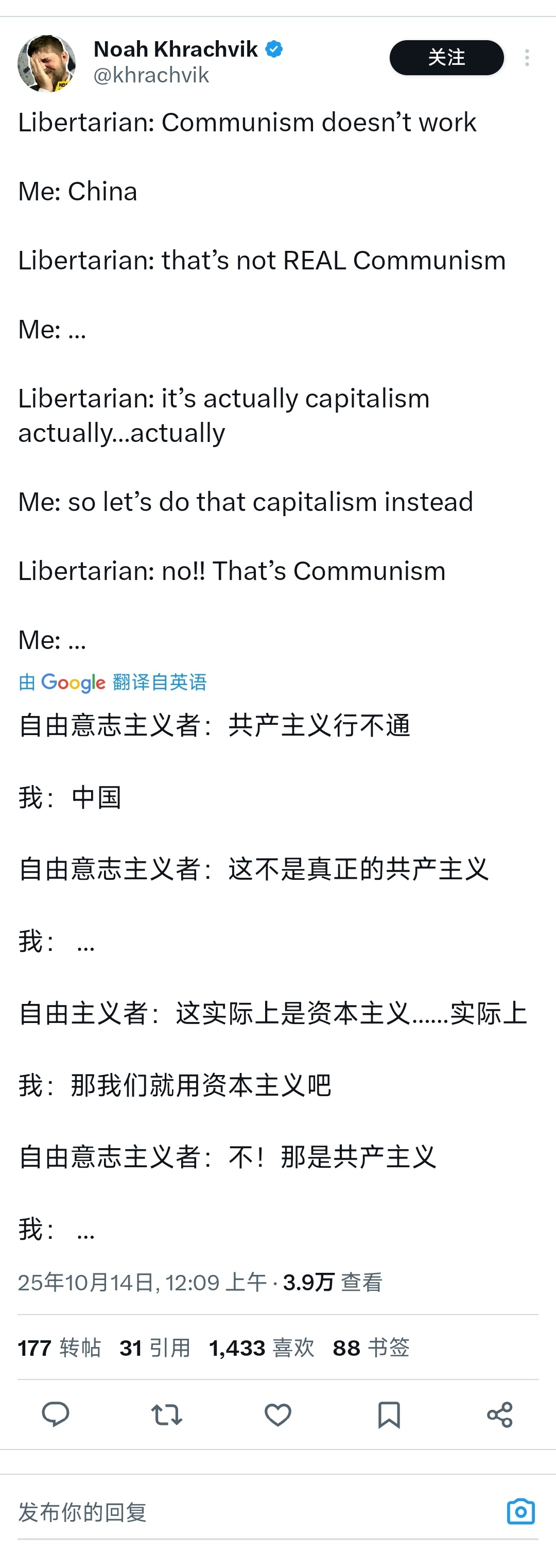 这哥们挺逗[笑cry][笑cry][笑cry] ​​​