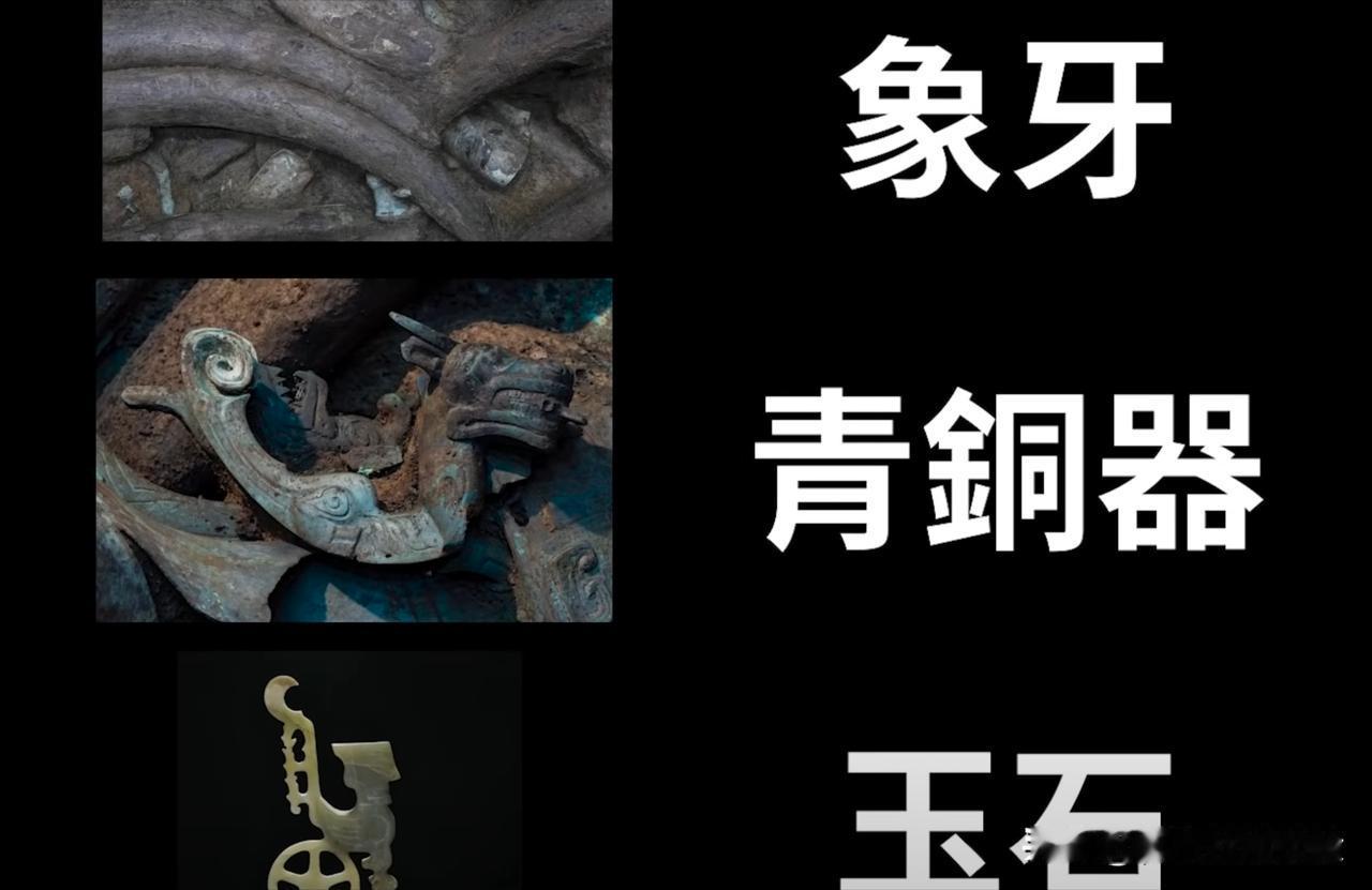 中国专家说：三星堆，是犹太人造的！
这个观点真是匪夷所思，但却又是实实在在出自中