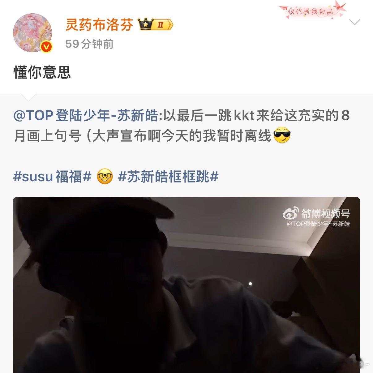 铲铲批就是这样一群不要🪷的呀[666]只贴脸我的宝贝闺女 用尽最e心的话去开我