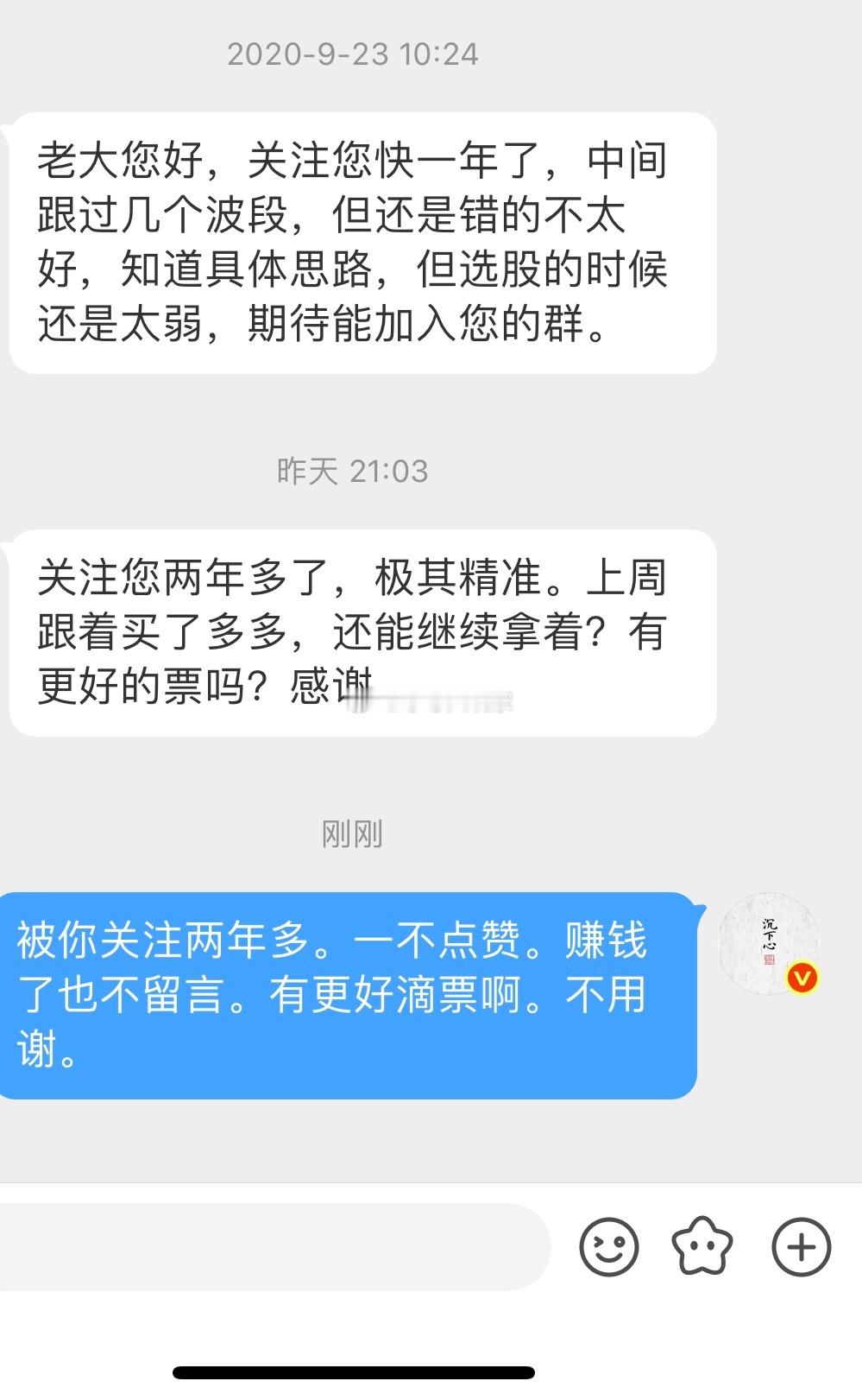 你就这么感恩的？我不敢奢求什么感恩。我只求别无理由索取就烧高香了。 