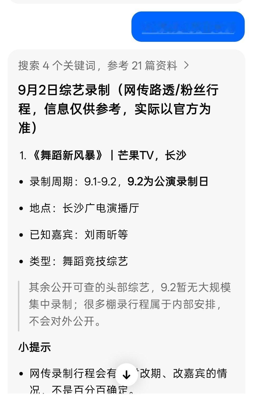 我纯画饼[流鼻血] ​​​