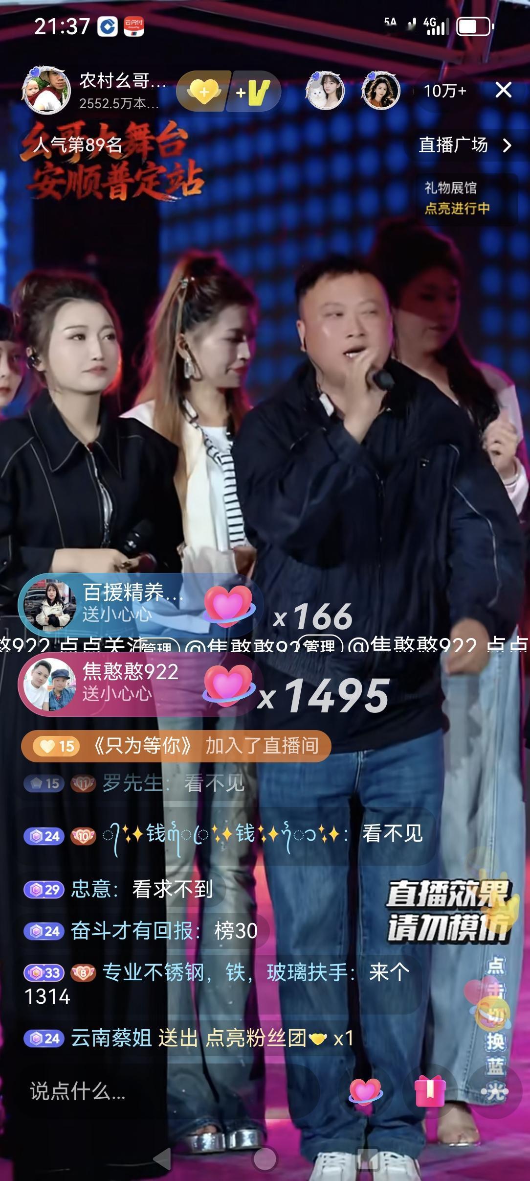 在山歌响起的地方，山歌界，云贵两省，农村幺哥的室处大舞台是个人觉得最成功的了吧！