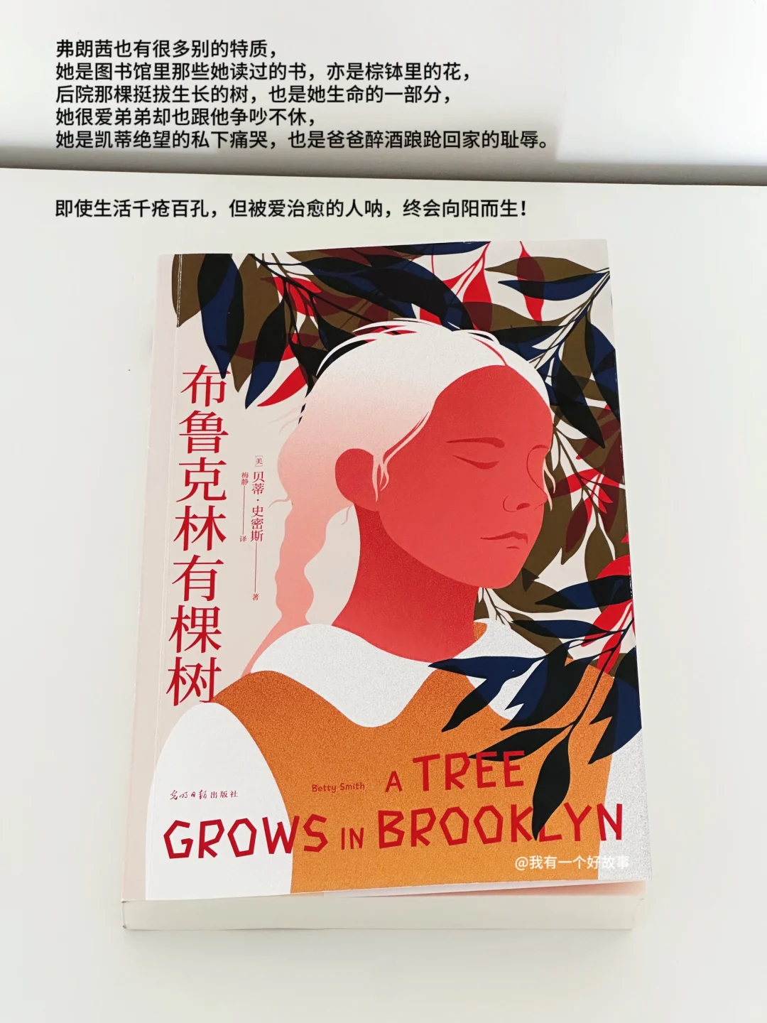 我发誓✋🏼会永永远远为经典好书而心动💗