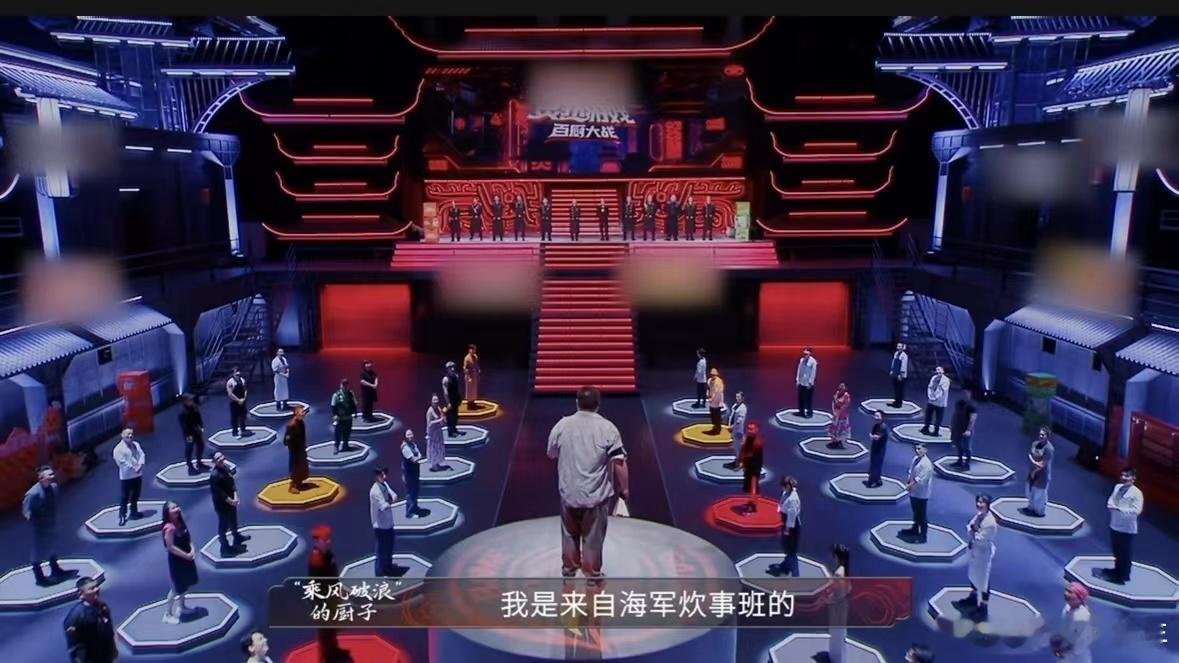 毛豆的炸大肠把岳云鹏吃沉默了炙热游戏百厨大战 百厨大战里毛豆的炸大肠成了“搞笑担