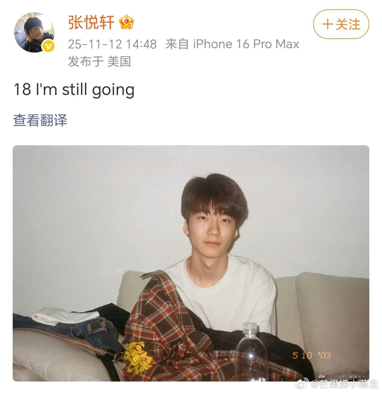 张亮儿子在国内上完初中后，23年就出国留学了，张天天晒近照在美国度过18岁生日。